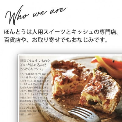 ハートの手作り犬用ケーキと人用キッシュ18cmのセット