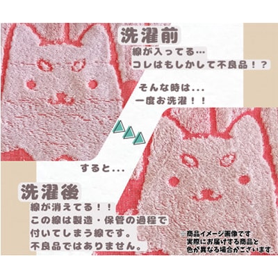 しっぺいゴルフグッズ3点(フェイスタオルレッド・ゴルフボール・ゴルフマーカー) Bセット