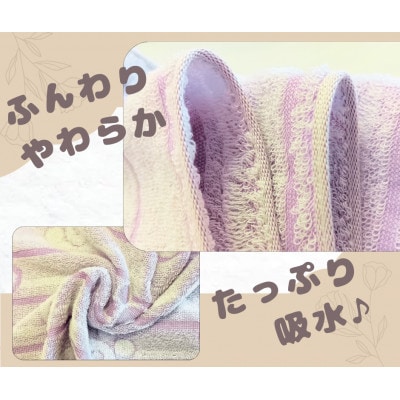 しっぺいフェイスタオル&ハンドタオル各3色(レッド・ネイビー・パープル) Bセット