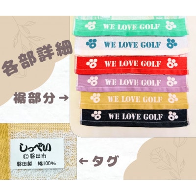 しっぺいフェイスタオル&ハンドタオル各3色(レッド・ネイビー・パープル) Bセット