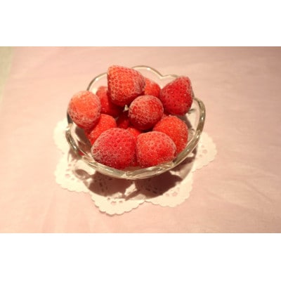 【冷凍いちご約1kg】【スイーツ、デザート作りに!】