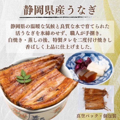 【訳あり】静岡県産 うなぎ蒲焼 カット 100g×10パック 計1kg(タレ・山椒付き)国産