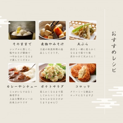 【ミシュラン店が採用】極み海老芋(えびいも)　2kg(孫芋)