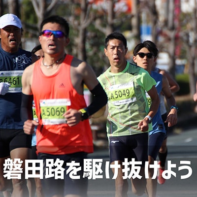 【2026年11月22日開催】第29回ジュビロ磐田メモリアルマラソン　5km　1名様分