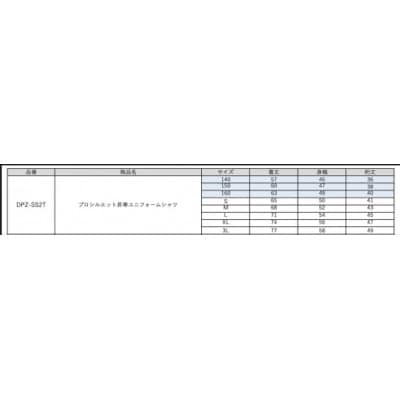 静岡SSUボニータ 2025オーセンティックユニフォーム Lサイズ
