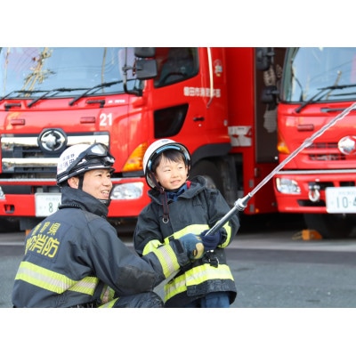 【2026年11月開催分】消防車が好き!消防士になりたい!最高の思い出を!【特別な消防体験】