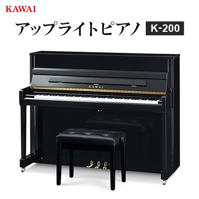 Amazon.co.jp: 河合楽器製作所 KAWAI アップライトピアノ