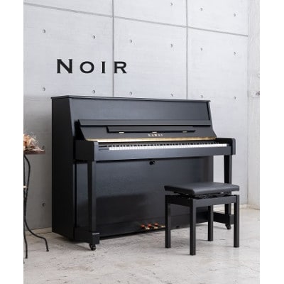 【ピアノ】カワイ KAWAI の新品アップライトピアノNF-15(モダンブラック色)