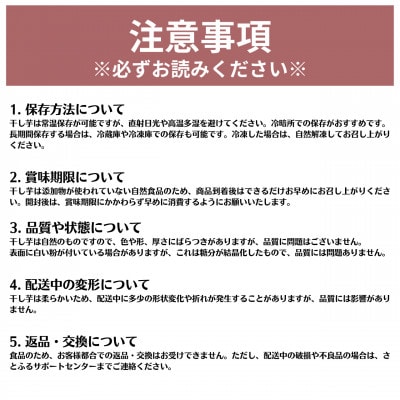 遠州産紅はるか　干しいも(2種セット)720g(訳アリ120g×3袋&シロタ120g×3袋)