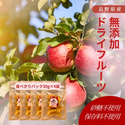 ���ɂ̃h���C�t���[�c(���)����y30g×4�܃Z�b�g