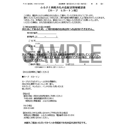 ホープ(HOPE)　紙巻たばこ　5カートン(100箱、1箱10本入り)