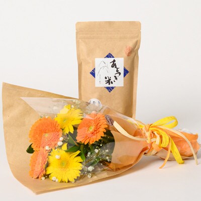 5月発送!同級生コンビでお届けするガーベラMIXブーケとおいしいお米のセット・お花長持ち栄養剤付き!