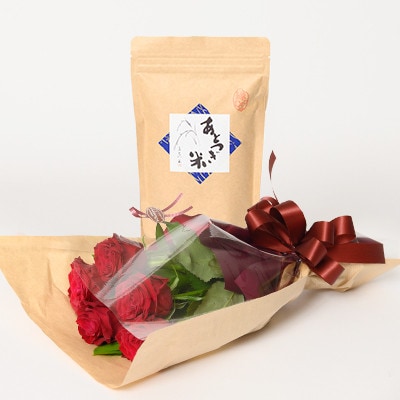 5月発送!同級生コンビでお届けする赤バラのブーケとおいしいお米(精米)のセット・栄養剤付き!
