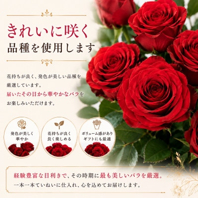 11月発送!同級生コンビでお届けする赤バラのブーケとおいしいお米(精米)のセット・栄養剤付き!