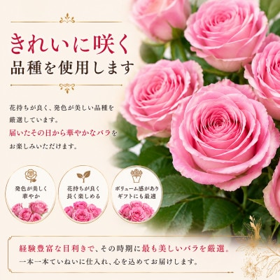 4月発送!同級生コンビでお届けするピンクバラのブーケとおいしいお米(精米)のセット・栄養剤付き!