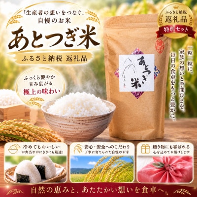 12月発送!同級生コンビでお届けするピンクバラのブーケとおいしいお米(精米)のセット・栄養剤付き!