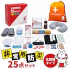 非常用防災25点セット　化粧箱タイプ(しっぺいオリジナル)