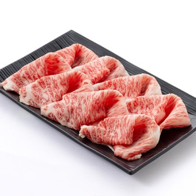 【しずおか和牛頂上】 ローススライス　500g×2　黒毛和牛 ブランド牛 すき焼き・しゃぶしゃぶ