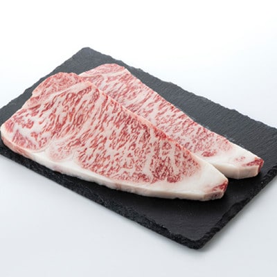【しずおか和牛頂上】 サーロインステーキ　250g×2×2P　黒毛和牛 ブランド牛