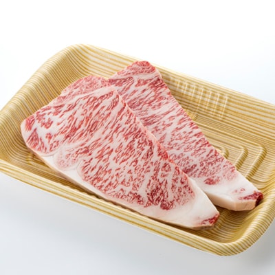 【しずおか和牛頂上】 サーロインステーキ　250g×2×2P　黒毛和牛 ブランド牛