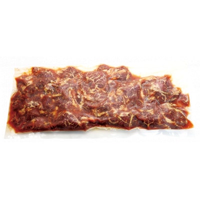 牛さがり焼肉用 究極のうま味 1kg