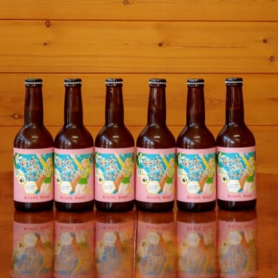 璃の香檸檬ヴァイツェン6本セット