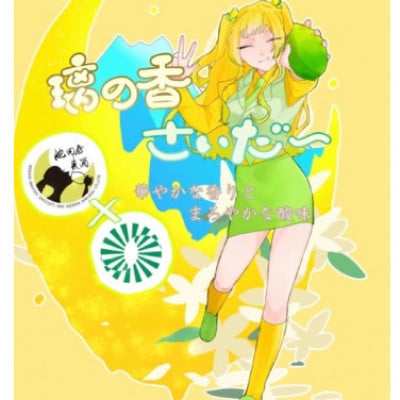 璃の香サイダー200ml瓶計6本セット