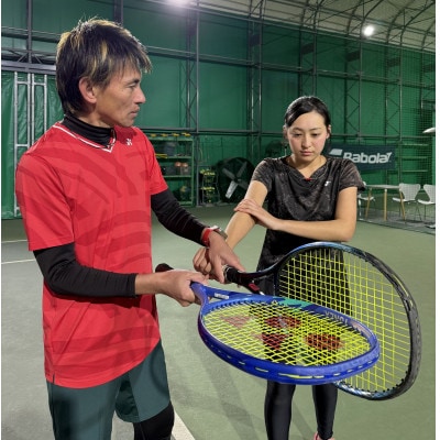 【上級者向け】世界マスターズランキングトップ10入りプロによるテニスパーソナルレッスン(1回分)