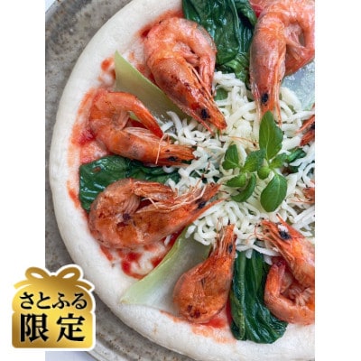 【さとふる限定】エビ!エビエビフィーバーピザ　5枚セット