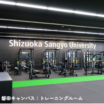 静岡産業大学スポーツ科学部限定　授業料クーポン9,000円分【在学生限定:次世代の学費サポート】