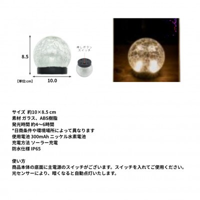 ステンドグラス「富士山」
