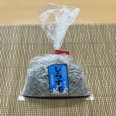 【訳あり・小分け】遠州ふくでの訳ありしらす　150g×10袋セット (1.5kg)