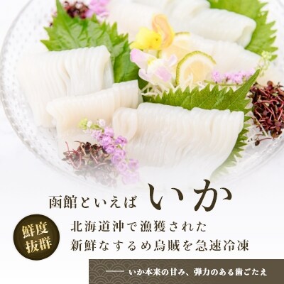 いかそーめん_HD227-001