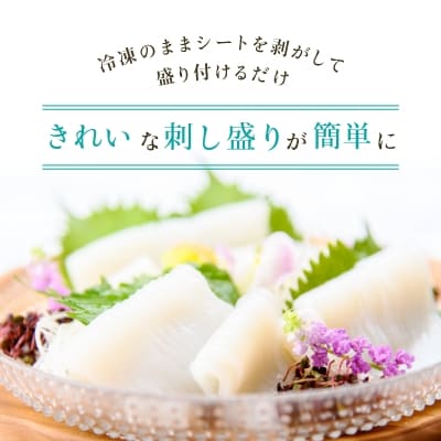 いかそーめん_HD227-001