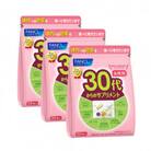30代からのサプリメント女性用(3袋)