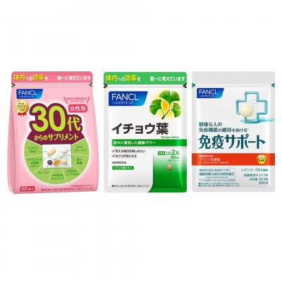 ファンケル 60代からのサプリメント 冷まし 女性用 30袋×3パック