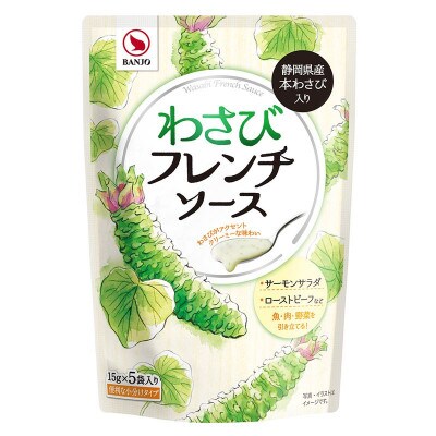 わさびフレンチソース　(15g×5袋入)×10袋