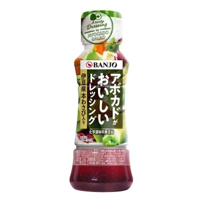 アボカドがおいしいドレッシング　1本(170ml)×10本