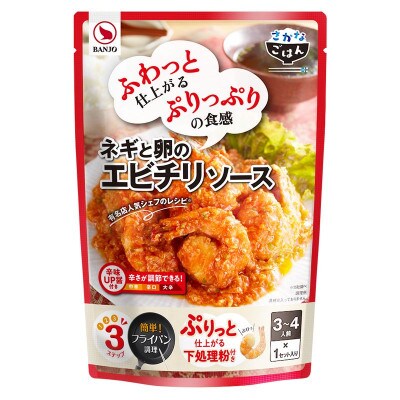 エビチリソース STP　1袋(77g)×10袋