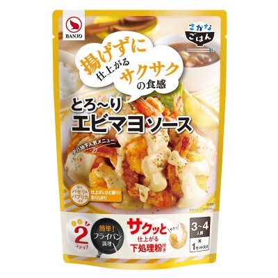 エビマヨソース STP　1袋(80.55g)×10袋
