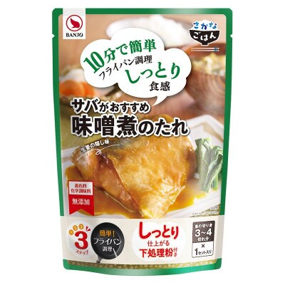 味噌煮のたれ STP　1袋(98g)×10袋