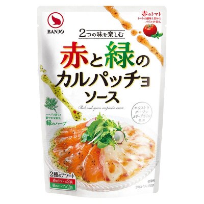 赤と緑のカルパッチョソース　1袋(赤のトマト20g×2袋/緑のハーブ20g×2袋)×10袋