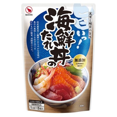 海鮮丼のたれ STP　1袋(15g×5袋)×10袋