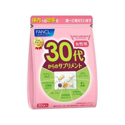 【毎月定期便】30代からのサプリメント女性用(9ヵ月連続お届け)全9回