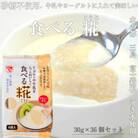 【毎月定期便】水の都 三島　砂糖不使用 食べる糀 6袋(30g×36個)12か月連続お届け全12回