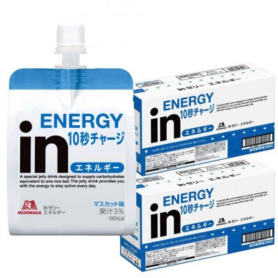 【毎月定期便】inゼリー エネルギー 12個入(6か月連続お届け)1-B-6全6回