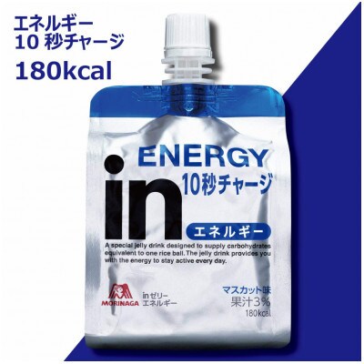 【毎月定期便】inゼリー エネルギー 12個入(6か月連続お届け)1-B-6全6回