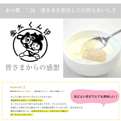 2024年4月発送開始『定期便』食べる糀 12袋 30g×72個 4か月 全4回