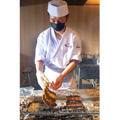 すみの坊三島うなぎの蒲焼き1尾入り(ハーフカット2枚)