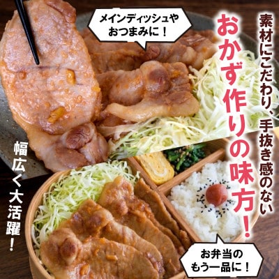 簡単おかずシリーズ　国産豚ロース生姜焼き　(40g×3枚)×4パック